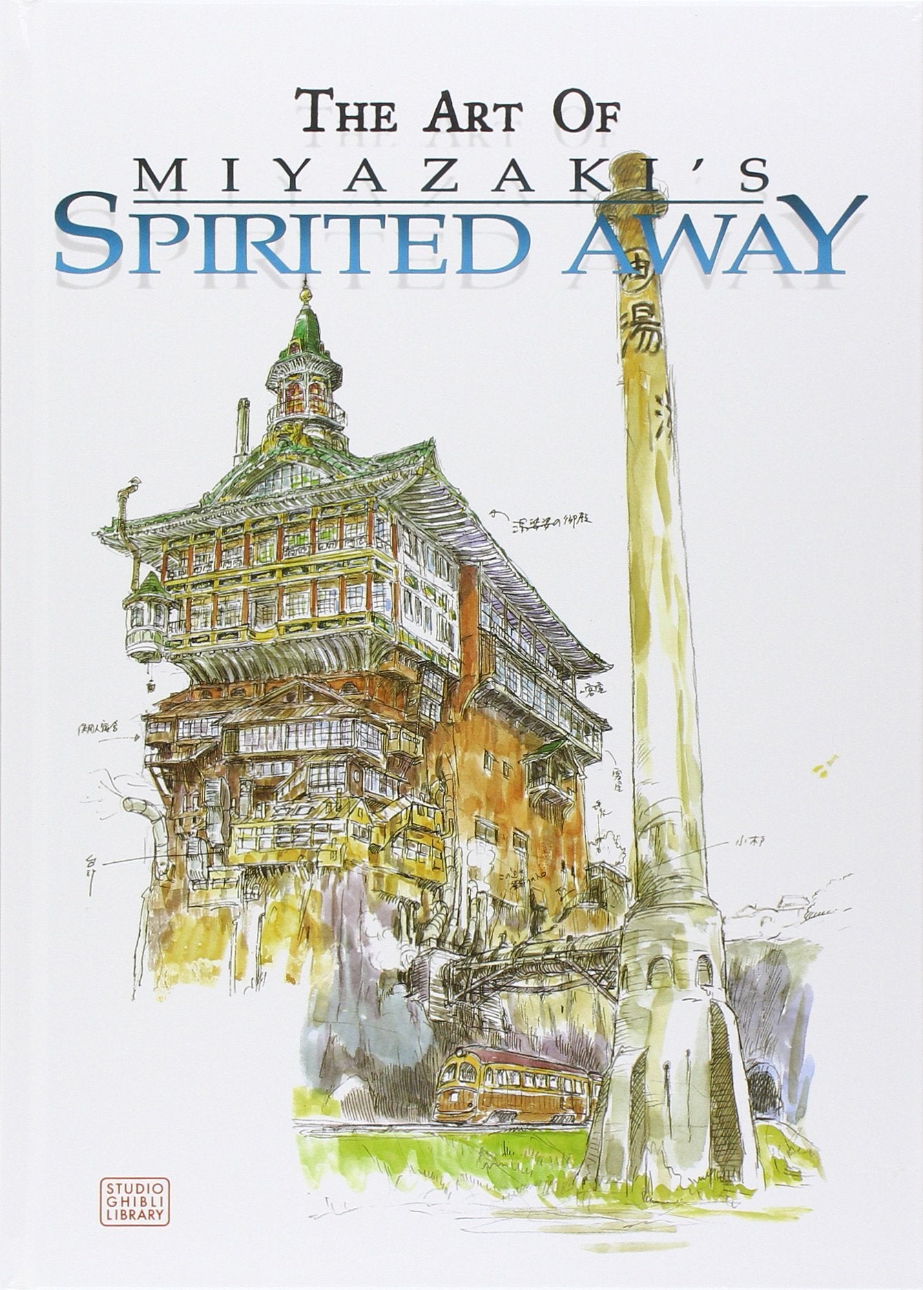 The Art of Spirited Away